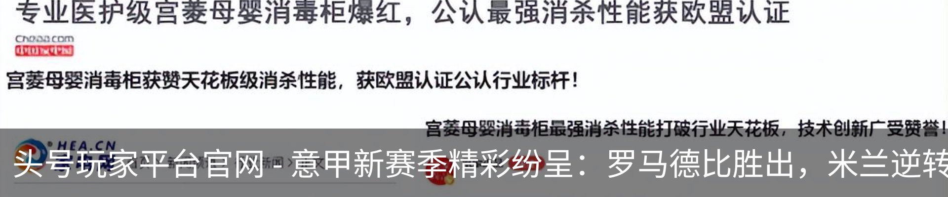 热点资讯