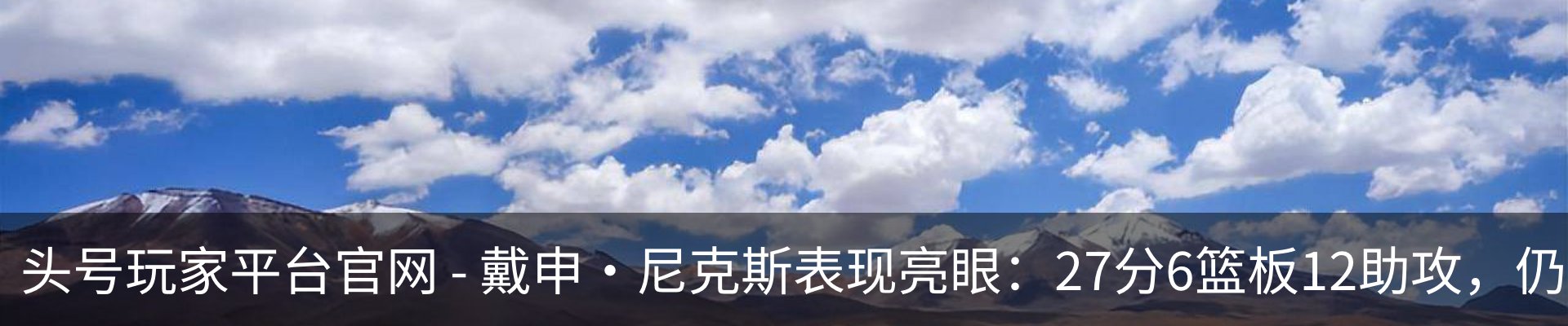 热点资讯