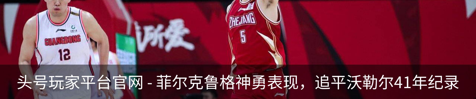 热点资讯