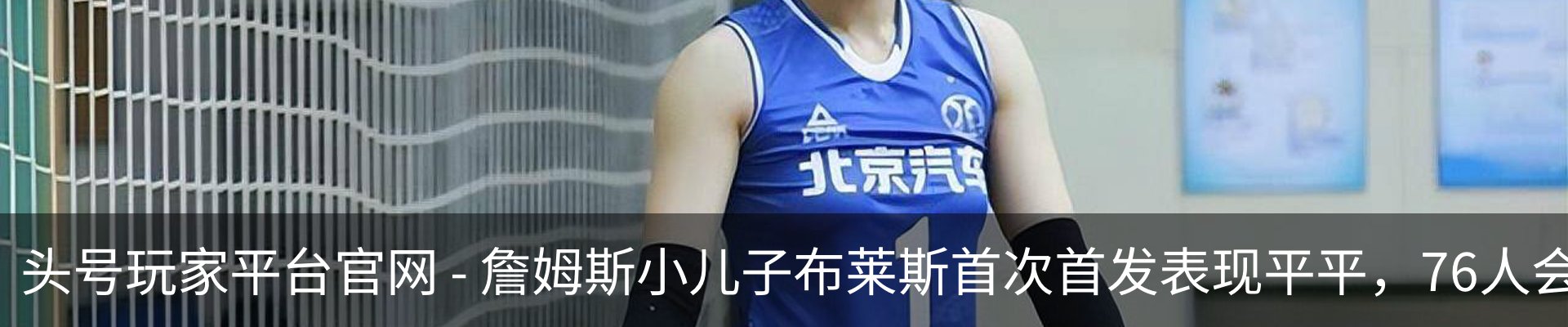 热点资讯